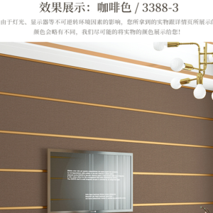 Non-Woven Classic Flocking Plain Stripe Modern Wallpaper