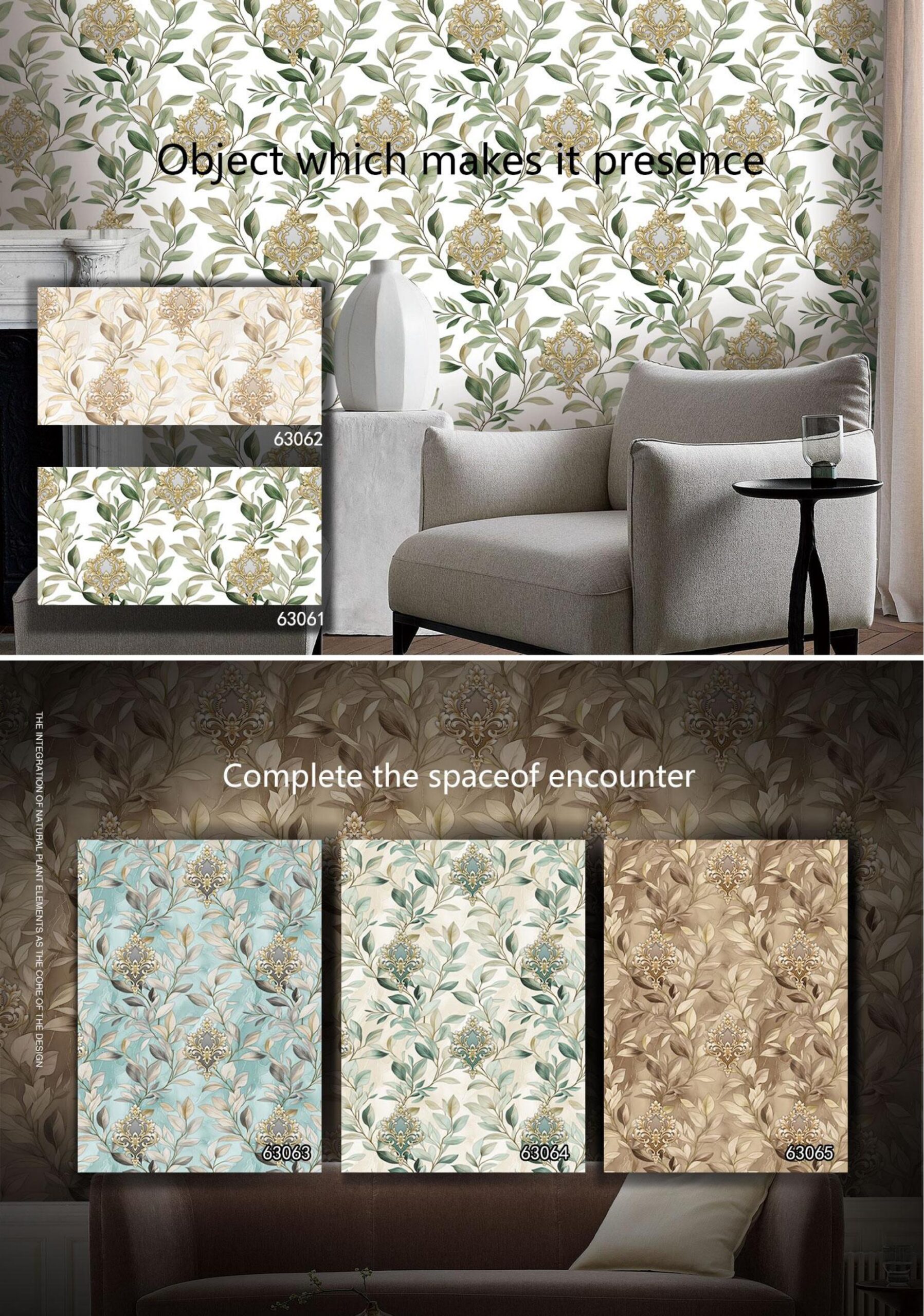 Damask Wallpaper