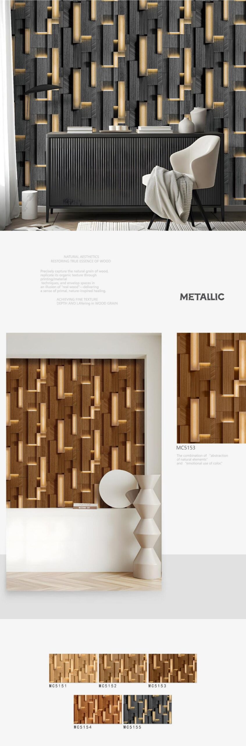 3D Wood Wallpaper