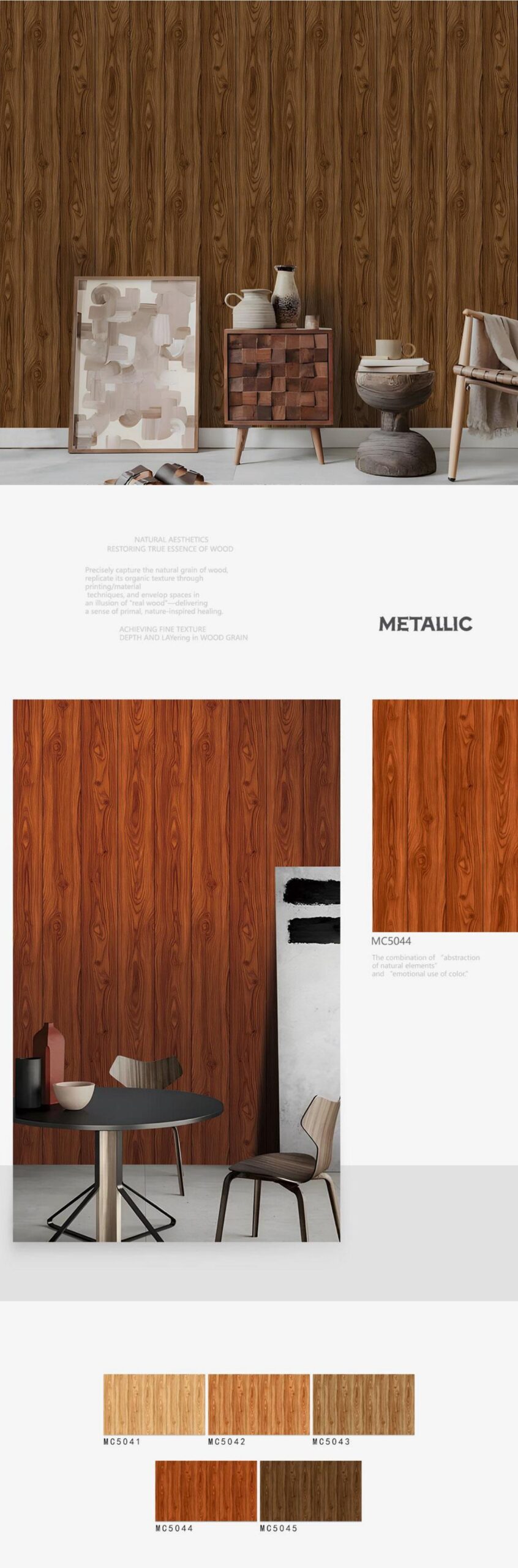 Wood Grain Wallpaper