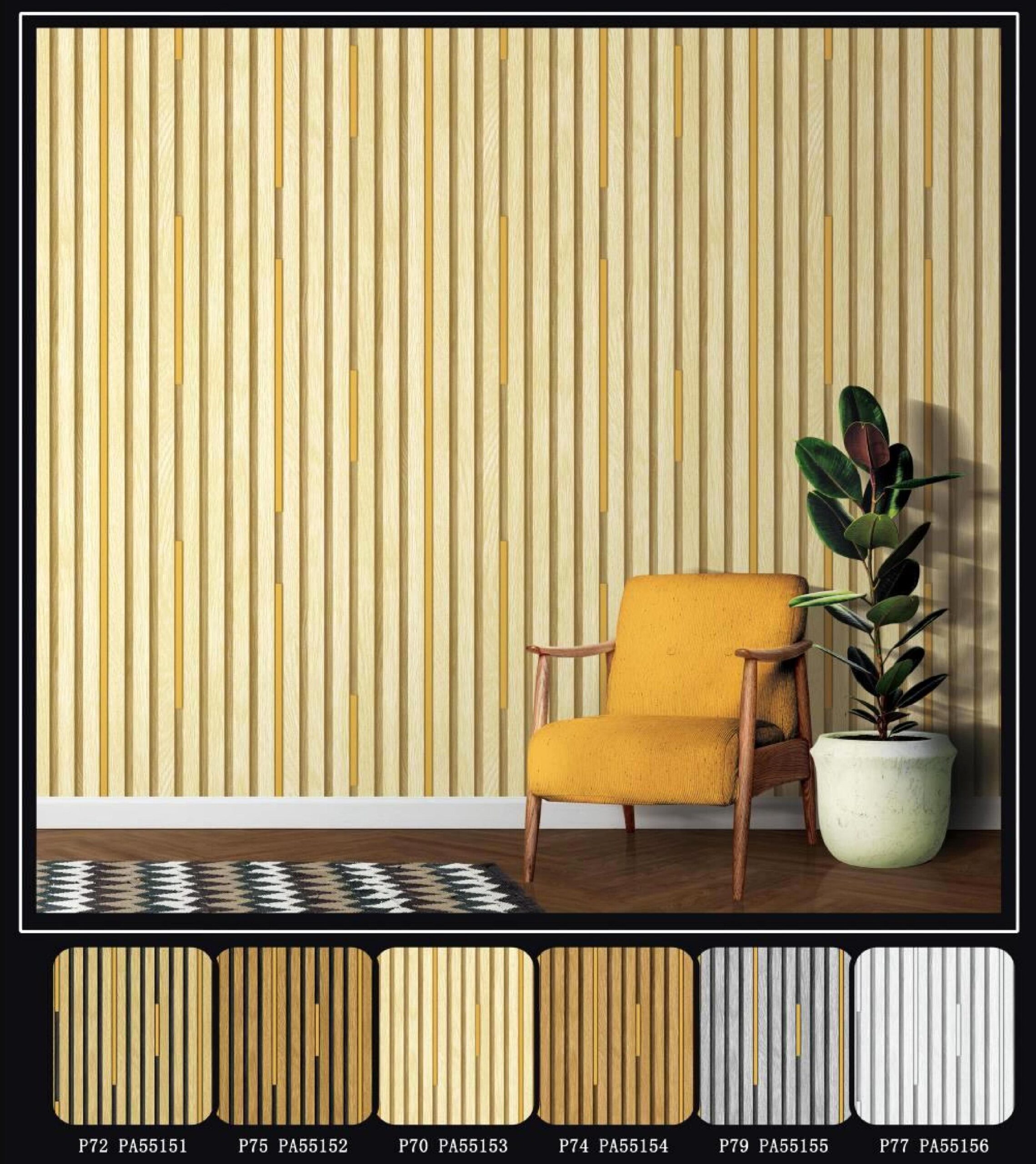 Wood Wallpaper