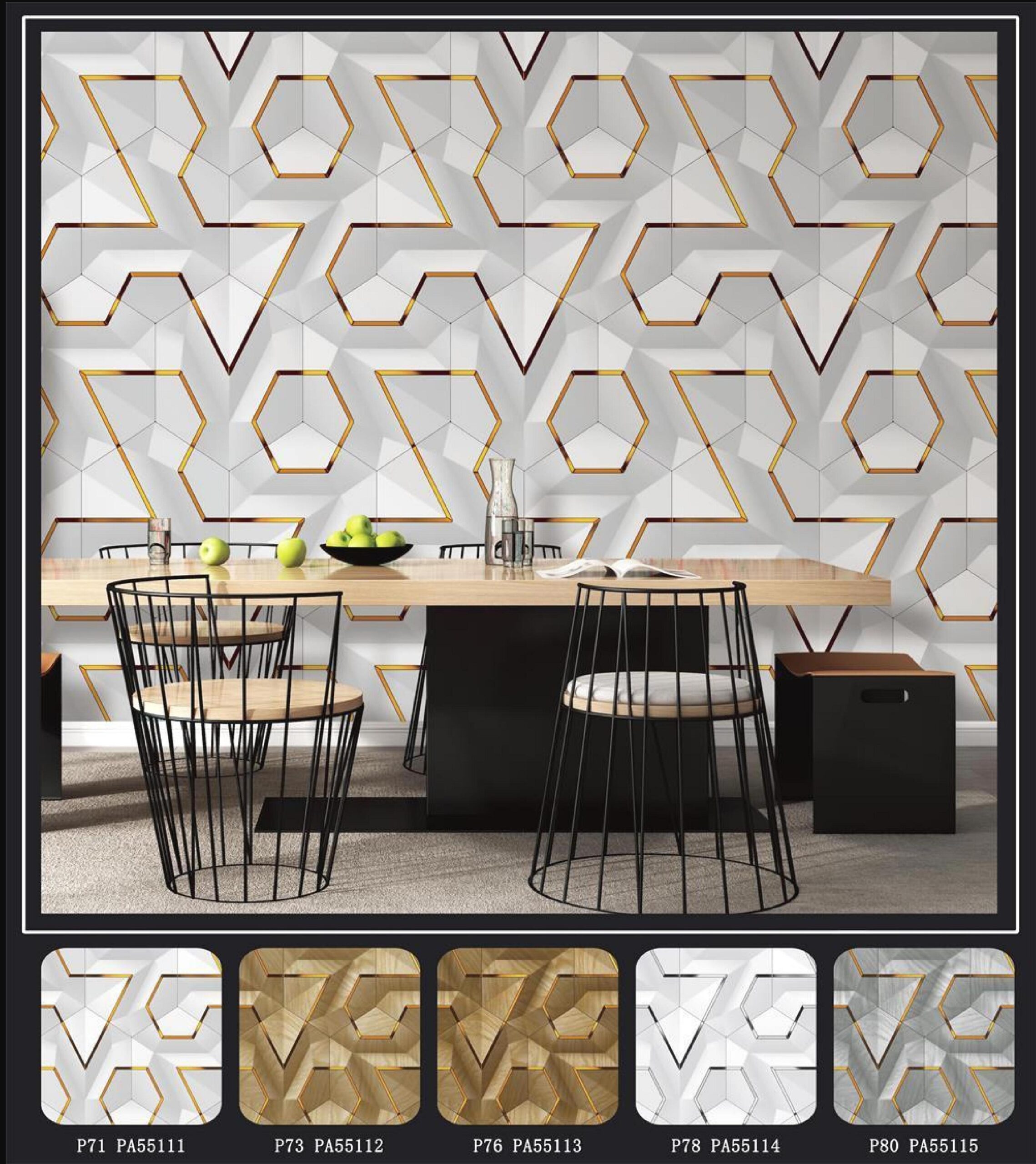 Geometric Wallpaper