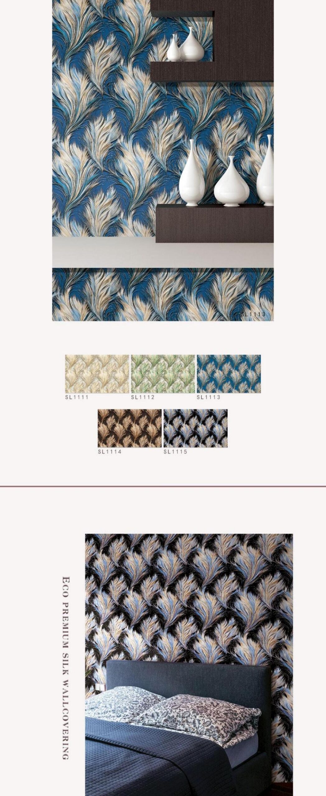Feather Pattern Wallpaper