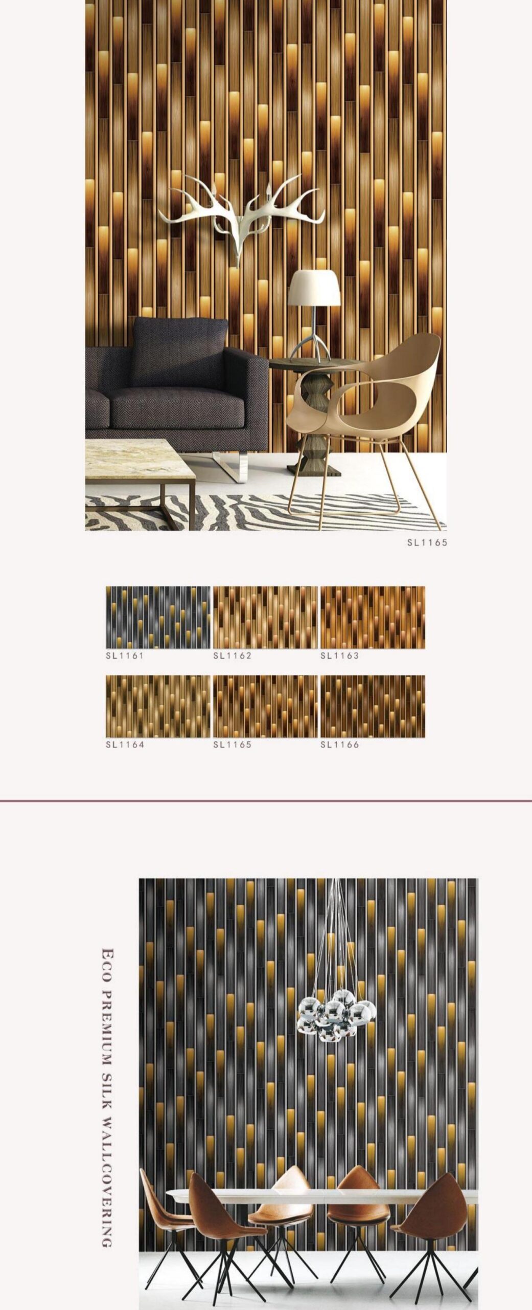 Vertical Striped Wallpaper
