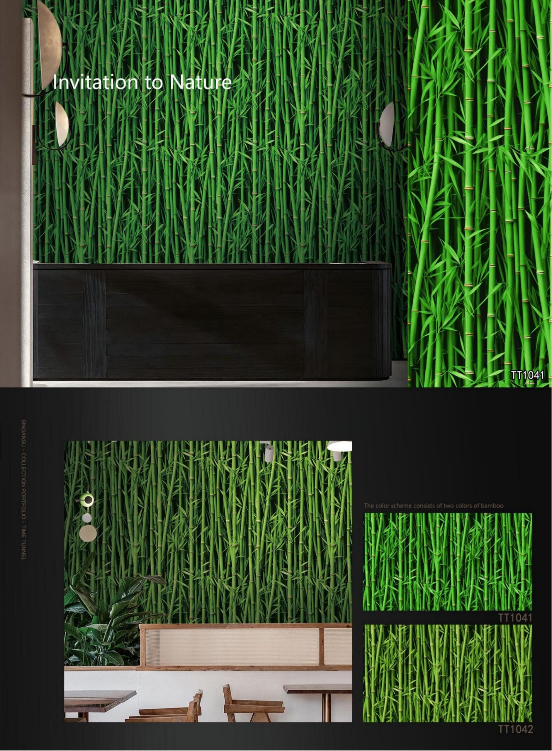 Bamboo Wallpaper