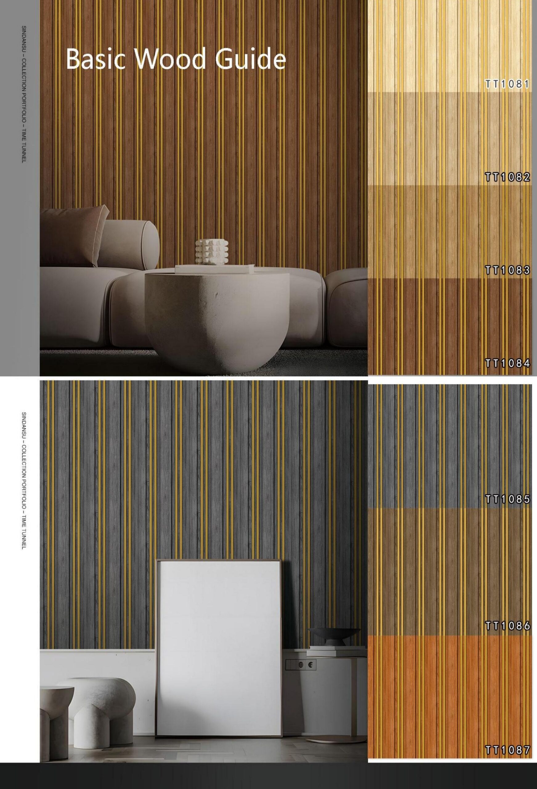Wood Wallpaper